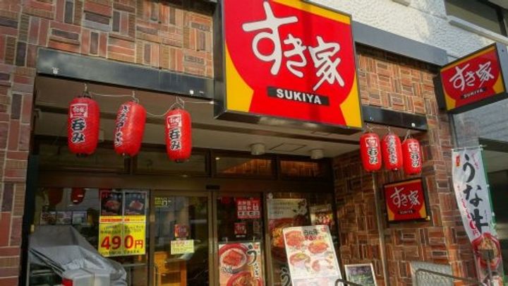 グランデージ難波南の周辺
