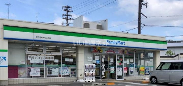 大阪府堺市北区百舌鳥陵南町1(アパート)の賃貸物件の周辺