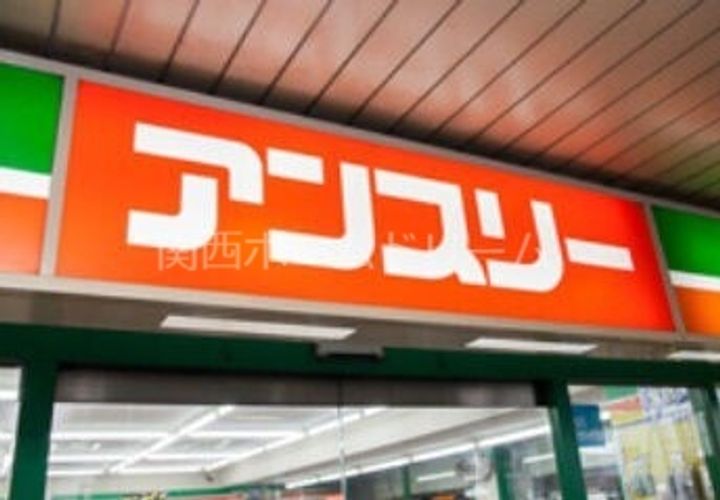 コスモBOXの周辺