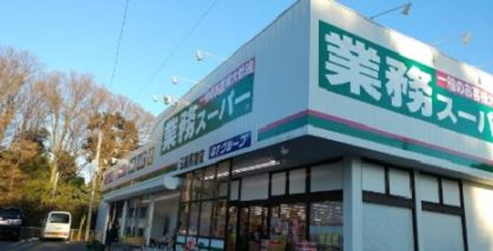 ロワールコートの周辺