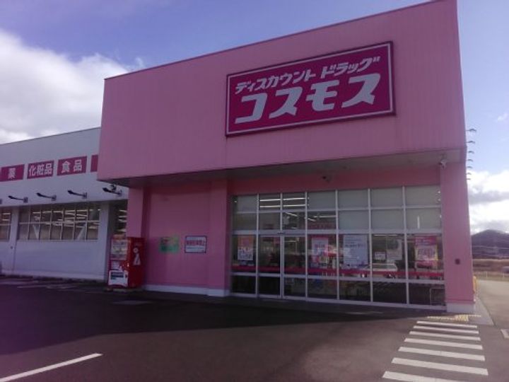 ロワールコートの周辺