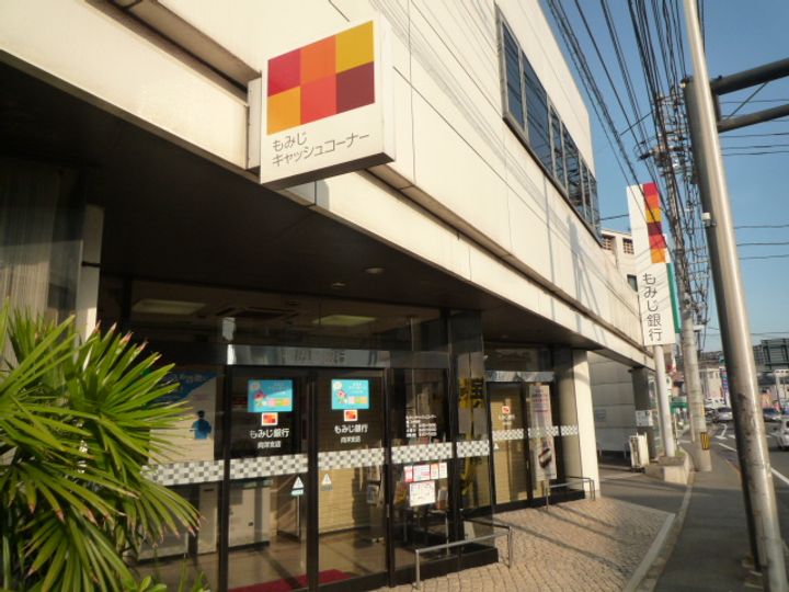 セルティア洋光 A棟の周辺