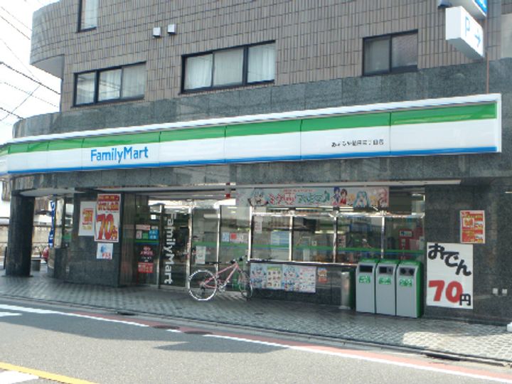 サンライトの周辺