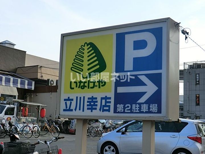 アミティエの周辺