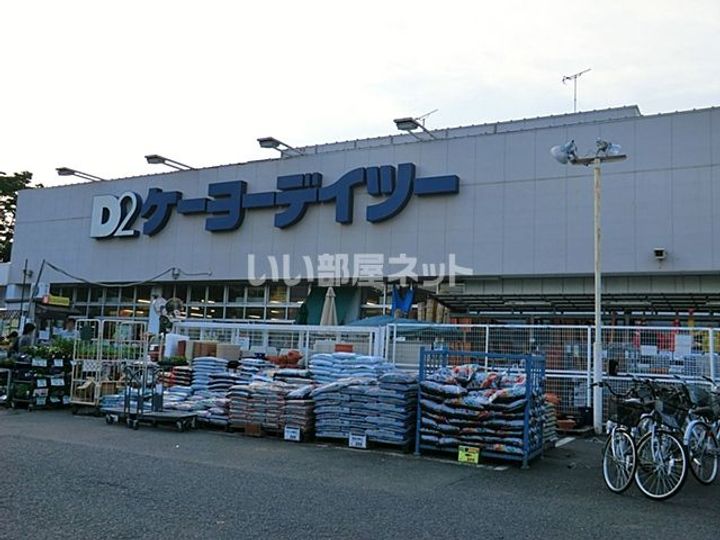 アミティエの周辺