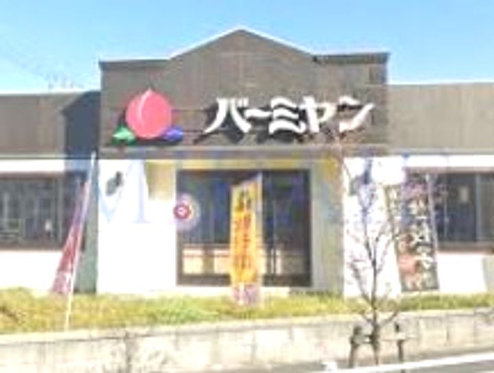 リブリ・柳町の周辺