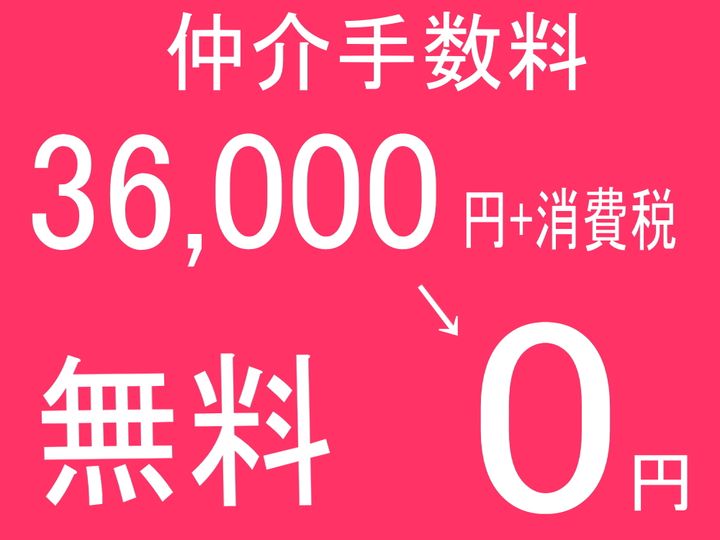 北海道札幌市東区北十一条東1(マンション)の賃貸物件のその他画像