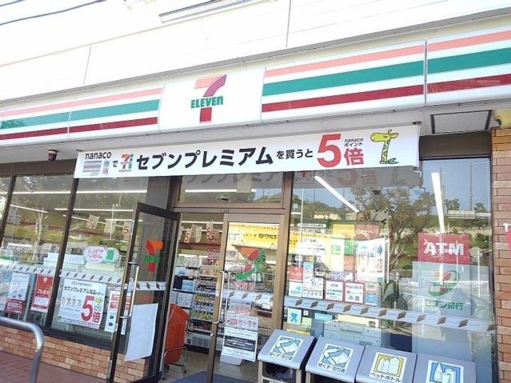 グレイス ヴィラの周辺