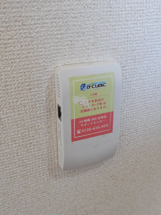 ドミール泉のその他画像