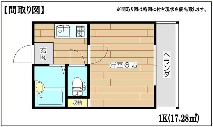 ドミール泉の間取り