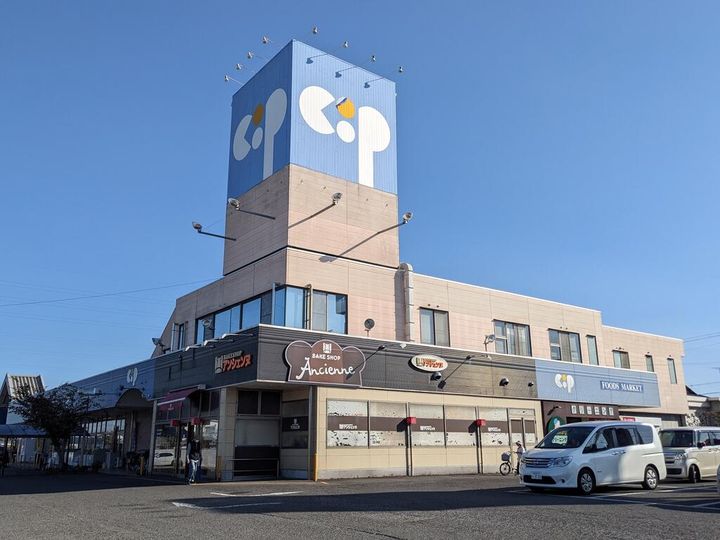 コスモメゾンIIIの周辺