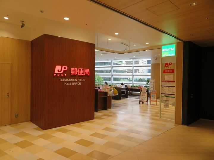 パークコート虎ノ門愛宕タワーの周辺
