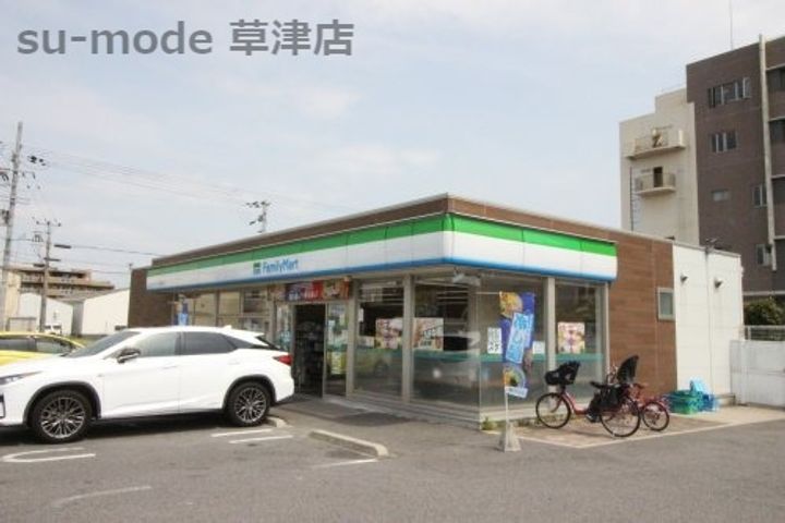 メゾン栗東の周辺