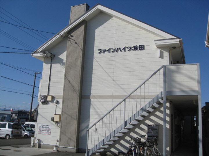 ファインハイツ浜田の外観