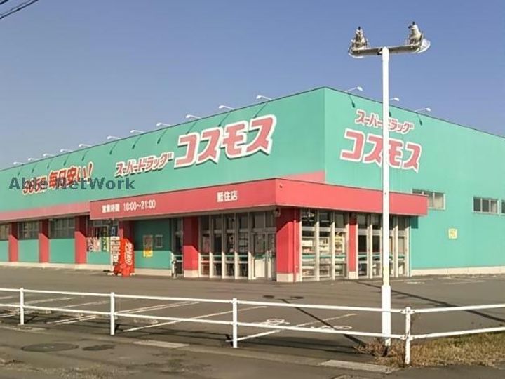 ファインハイツ浜田の周辺