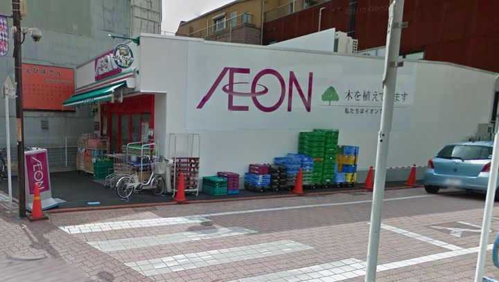 スカイピア旗の台の周辺