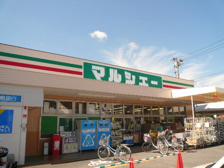 グランディーYの周辺