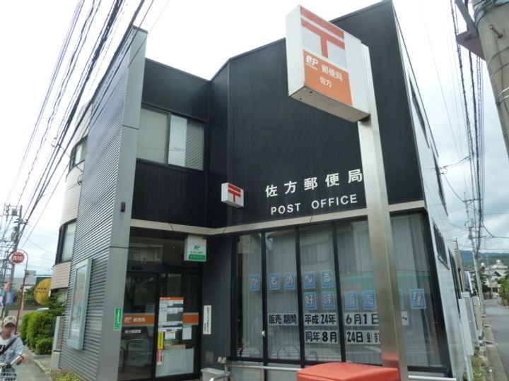 グランディーYの周辺