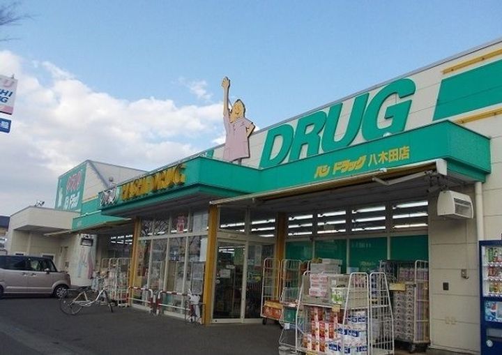 福島県福島市八木田字神明(アパート)の賃貸物件の周辺