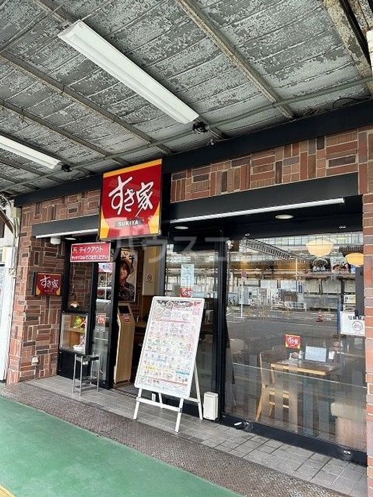メゾン池田の周辺