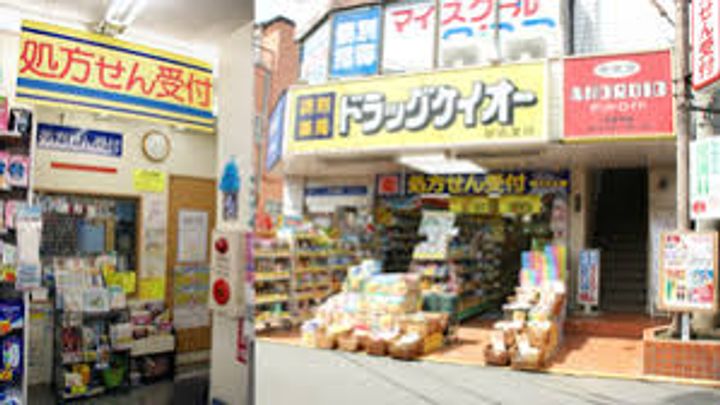 東京都調布市菊野台1(マンション)の賃貸物件の周辺