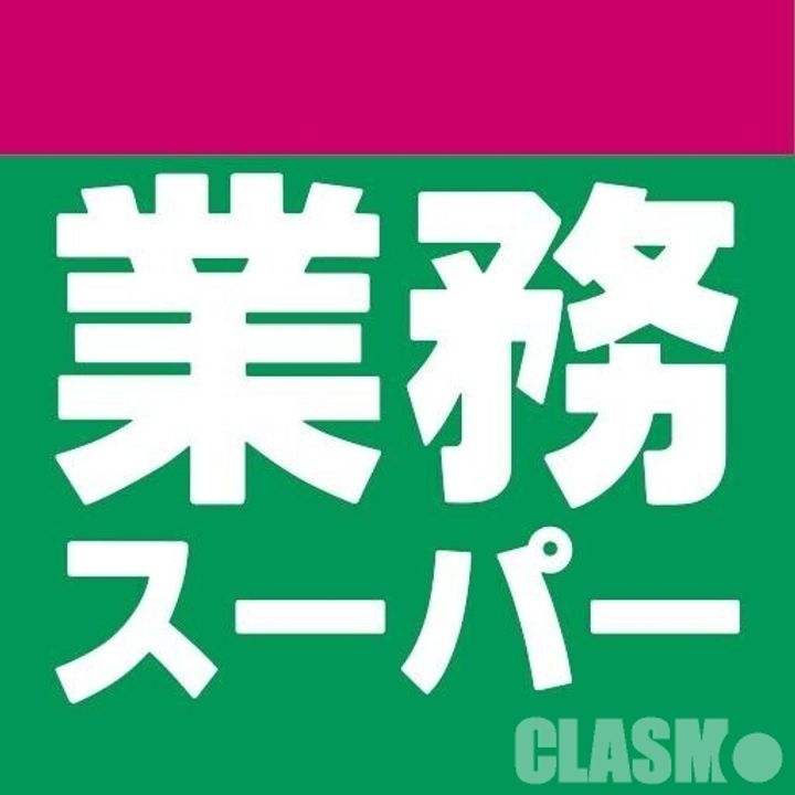 大阪府豊中市豊南町西1(一戸建)の賃貸物件の周辺