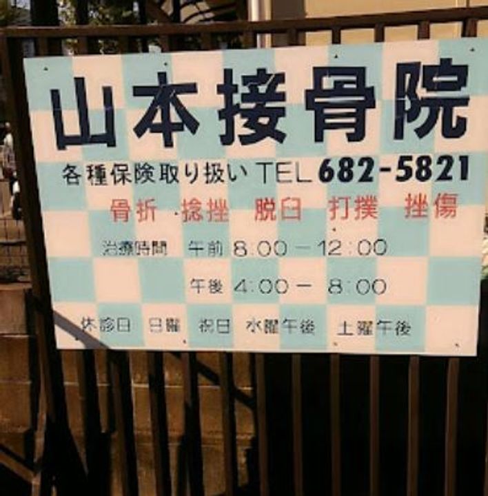 クリアコートT&Tの周辺