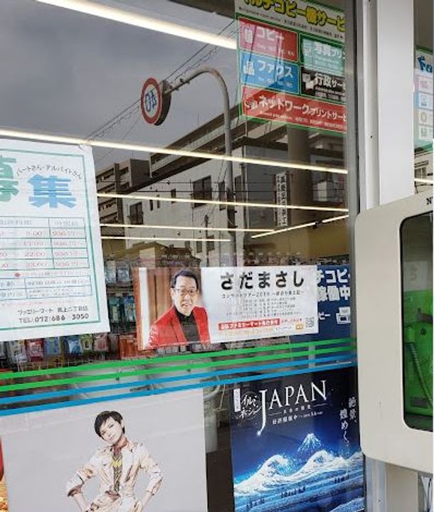 クリアコートT&Tの周辺