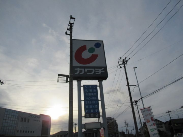 カーボグランデIIの周辺