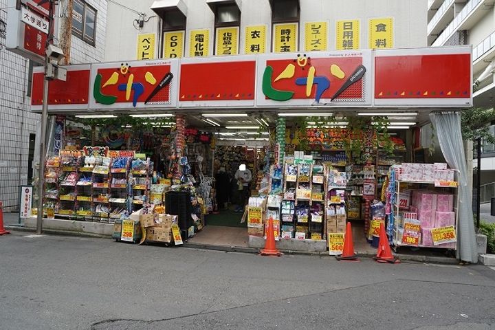 グリーンハイツ・YOSHIDAの周辺