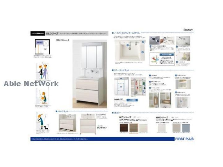 LIen(リアン)の内装