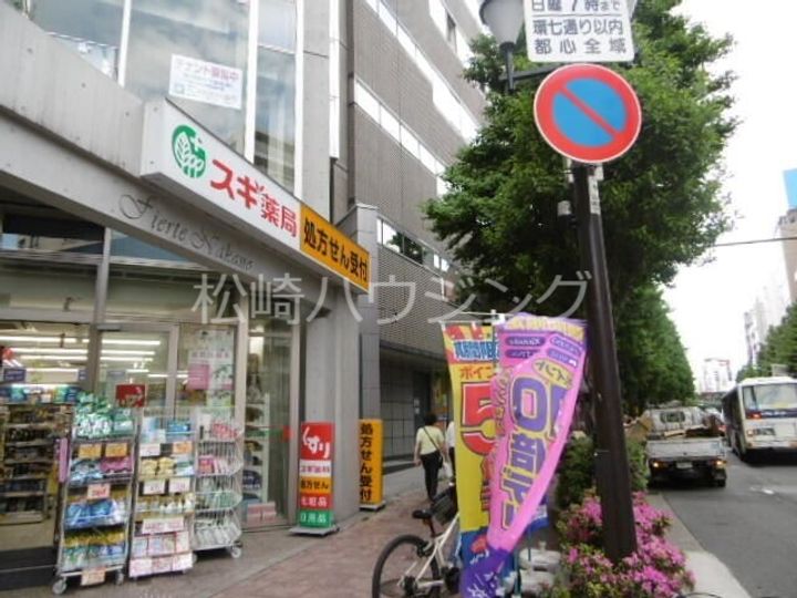 中野第一コーポの周辺