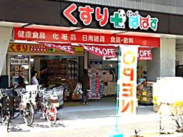 デュオステージ後楽園の周辺