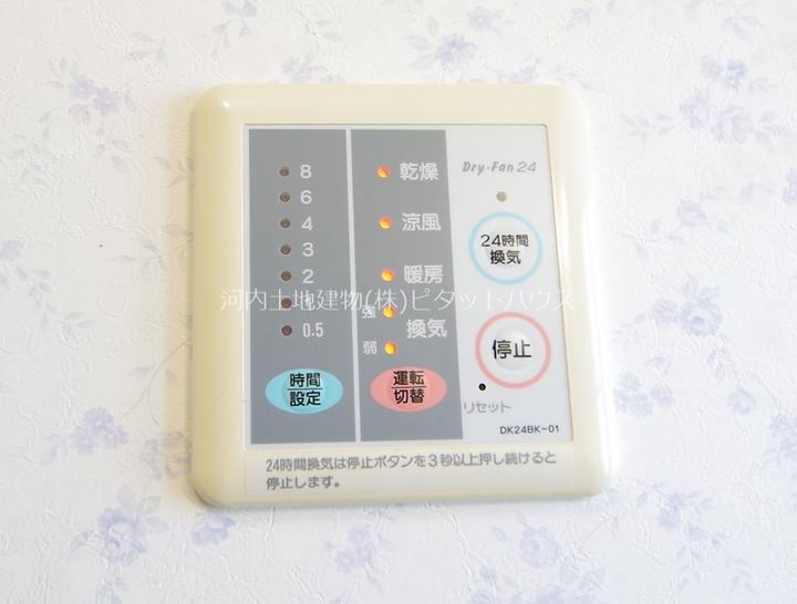 ファミリーヌ 2の内装