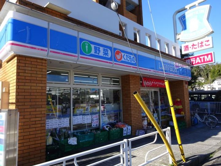 シティーハイム片倉コーポの周辺