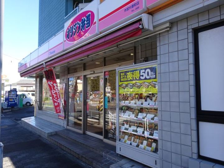 シティーハイム片倉コーポの周辺