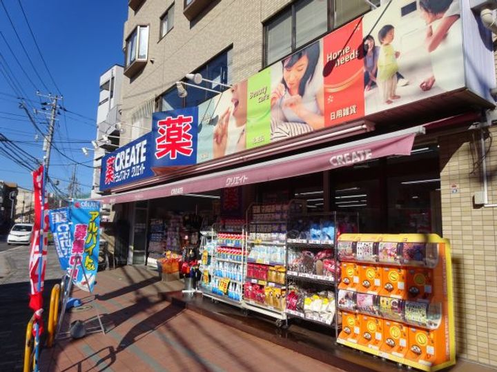 シティーハイム片倉コーポの周辺