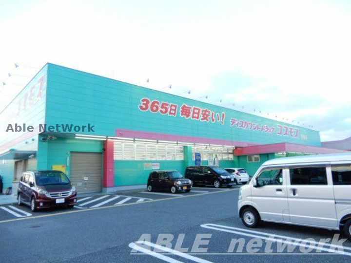 フレンドリー城南の周辺
