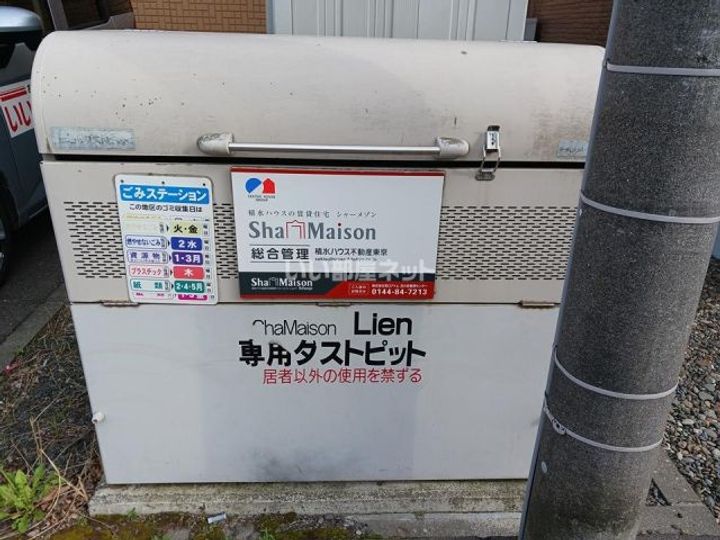 シャーメゾンリアンの地図