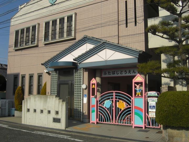 大阪府岸和田市春木若松町(一戸建)の賃貸物件の周辺