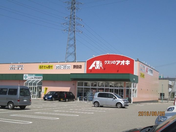 エイブルファインの周辺