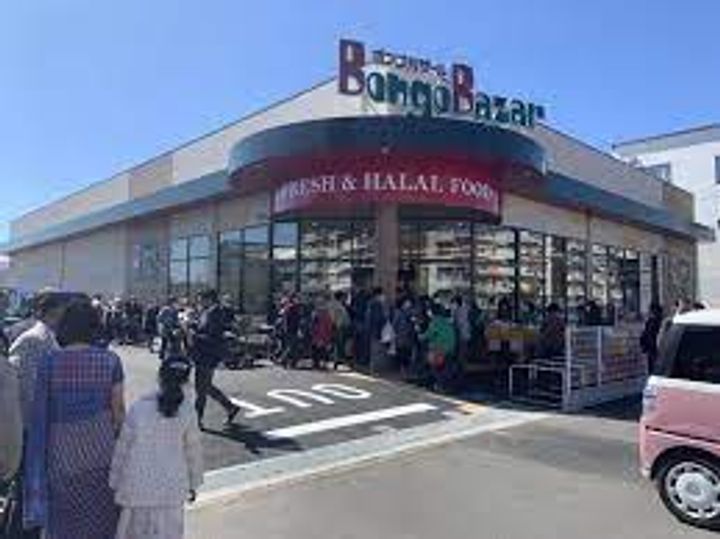 みさと団地8街区の周辺