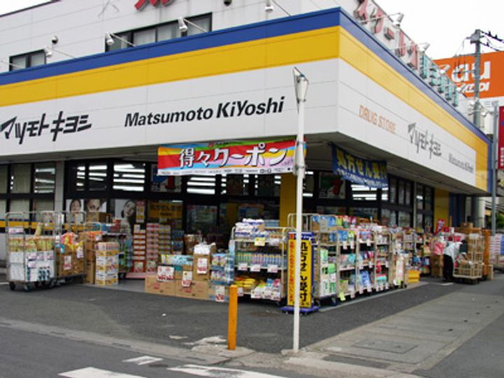 みさと団地8街区の周辺