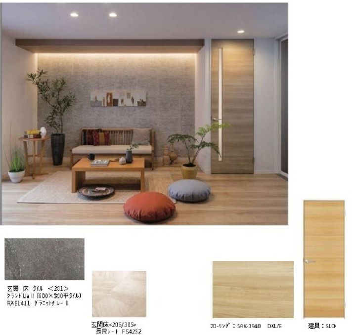 シャーメゾン蘇原新栄の居間