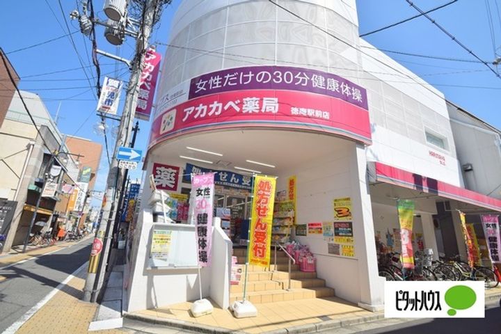 大阪府大阪市鶴見区今津北4(マンション)の賃貸物件の周辺