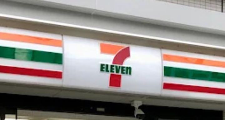 イトービルの周辺