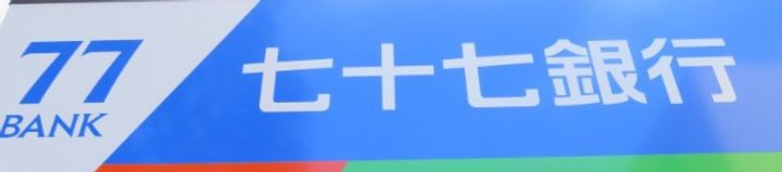イトービルの周辺