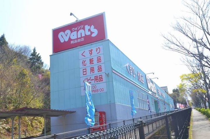ビレッジハウス下更地2号棟の周辺
