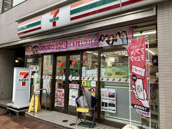サンヒルズ菊坂の周辺