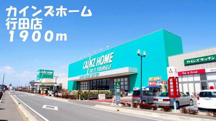 ヴィラ・プロヴァンスBの周辺